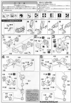 HGUC MSN-00100 百式-资料图