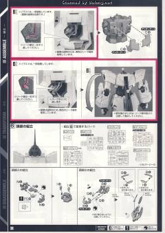 PG RX-0 独角兽高达-资料图