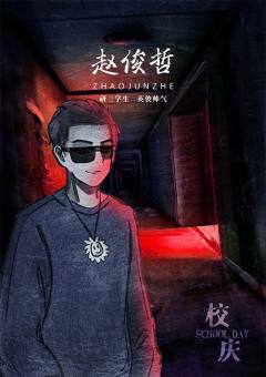 校庆-资料图
