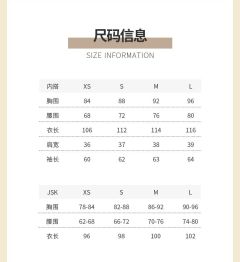 少女信使-资料图
