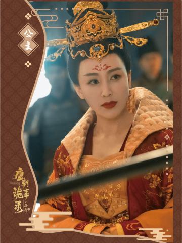 公主府大厅