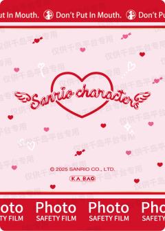 爱神巧克力-资料图