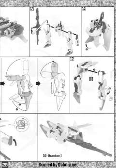 MG MSA-0011 S高达-资料图