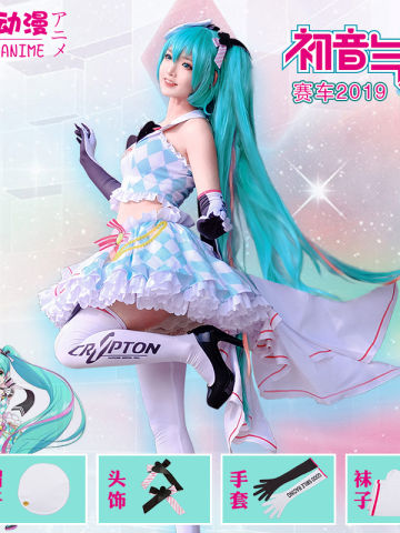 初音未来 - 2019赛车