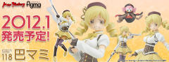 figma#118 巴麻美-资料图
