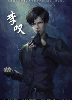神域-资料图