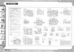Highend Master Model EZ-026 咆哮虐杀龙-资料图