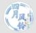四月风铃