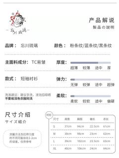 小黑/小粉/小蓝·衬衫-资料图