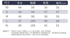 粗襟线二本·水手服-资料图