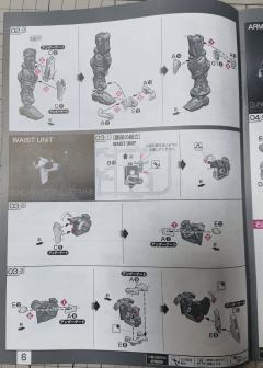 RG MBF-P03 异端高达蓝色机-资料图