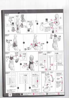 RG MS-06F 扎古布雷型 Minelayer-资料图