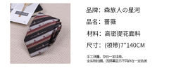 蔷薇 小物-资料图