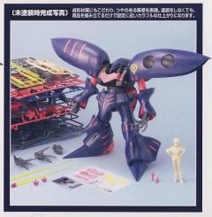 MG AMX-004-2 卡碧尼MK-Ⅱ 噗露专用机-资料图