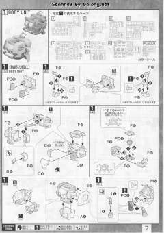 MG MS-06R-1A 高机动型扎古Ⅱ 白狼 Ver 2.0-资料图