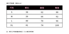 包臀纯色短裙-资料图