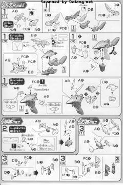 HGAGE xvv-xcr 捷达斯R-资料图