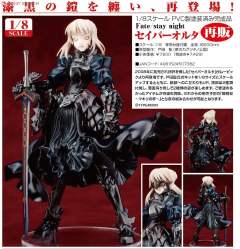 Saber Alter -资料图