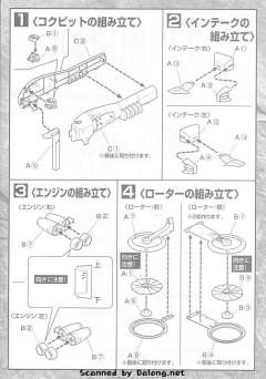 EX 钢佩利-资料图