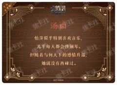 海龟汤