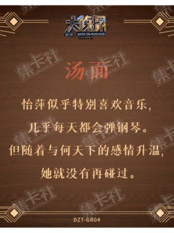 海龟汤