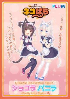 巧克力 Pretty Kitty Style-资料图