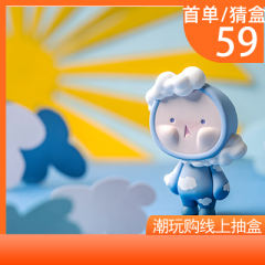 THE ORIGNAL ED 初代闯关系列盲盒
