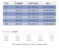 绍沢高·水手服-资料图