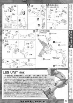 MG ZGMF-X42S 命运高达 Extreme Blast Mode-资料图
