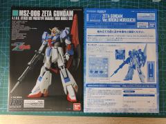 HGUC z高达 森口博子CD套装版-资料图