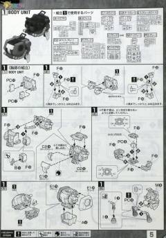MG MS-06R-1A 艾力克·曼斯菲尔德专用扎古Ⅱ-资料图