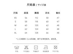 云上翔 开衫-资料图