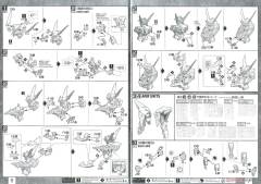 MG  MVF-X08 天蚀高达 [透明配色]-资料图