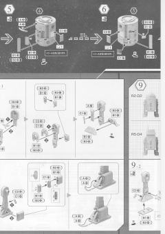 Characters & Creatures R2-D2-资料图