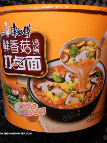 Mushroom Instant Noodle