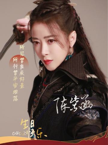 陈紫函