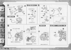Highend Master Model EZ-035 疾速猎豹 Irvine Custom-资料图