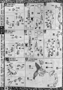 MG ZGMF-X20A 强袭自由高达 大河原邦男展会 Ver.-资料图