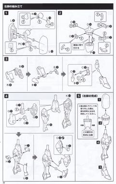 FAG 突伽I-资料图