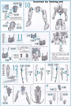 HGTWFM XVX-016 风灵高达-资料图