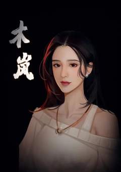 地狱观察者-资料图