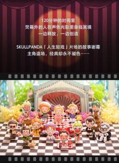 时髦场记-资料图