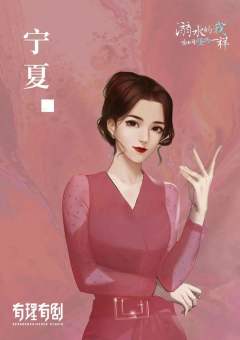 溺水的我如同怪物一样-资料图