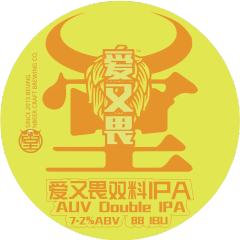 爱又畏 双料IPA	 	