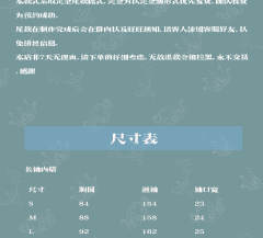 茉莉·雀翎梦-资料图
