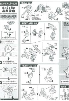 SDW Heroes 穷奇 强袭自由高达-资料图