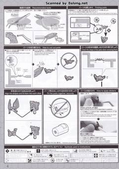 HG 魔神凯撒 无限-资料图