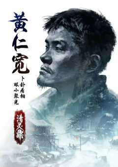 清灵鼎-资料图