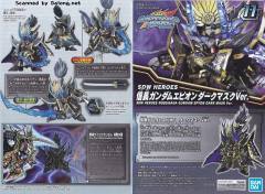 SDW Heroes 信长艾比安高达 黑暗面具Ver.-资料图