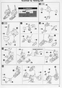 MATSUKAZE mdl.2-资料图